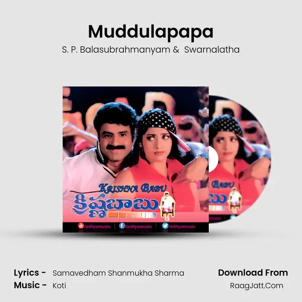 Muddulapapa MP3 Song by S. P. Balasubrahmanyam Cover