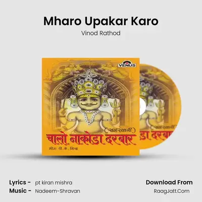 Mharo Upakar Karo MP3 Song by Vinod Rathod Cover