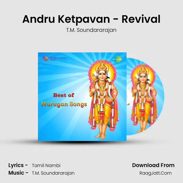 Andru Ketpavan - Revival MP3 Song by T.M. Soundararajan Cover