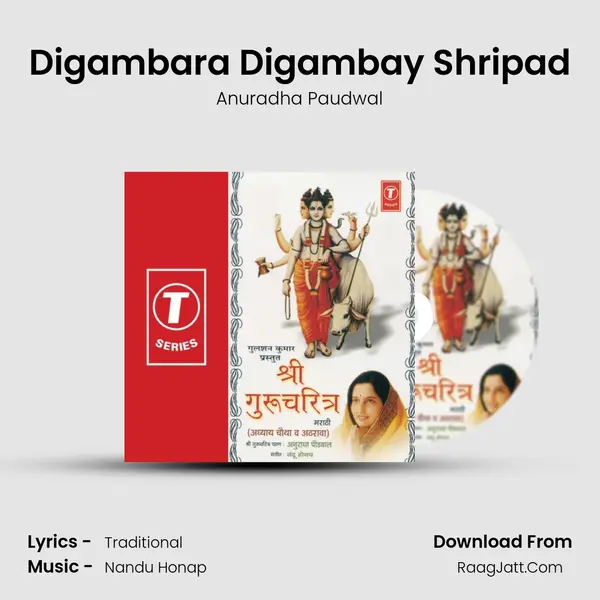 Digambara Digambay Shripad MP3 Song by Anuradha Paudwal Cover