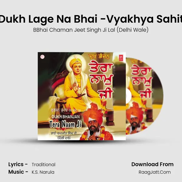 Dukh Lage Na Bhai -Vyakhya Sahit MP3 Song by BBhai Chaman Jeet Singh Ji Lal (Delhi Wale) Cover