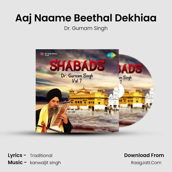 Aaj Naame Beethal Dekhiaa MP3 Song by Dr. Gurnam Singh Cover