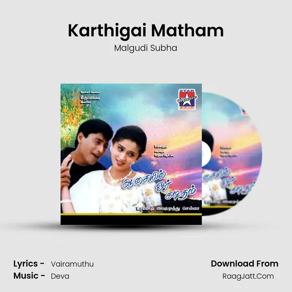 Karthigai Matham MP3 Song by Malgudi Subha Cover