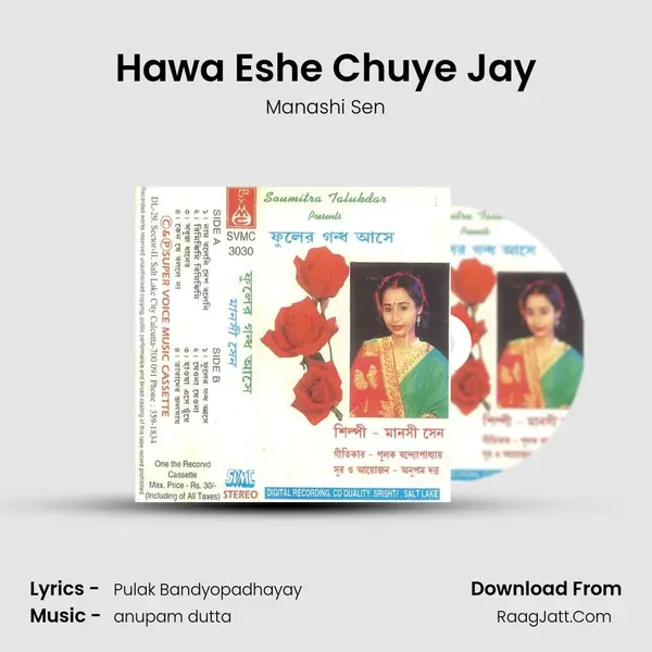 Hawa Eshe Chuye Jay MP3 Song by Manashi Sen Cover
