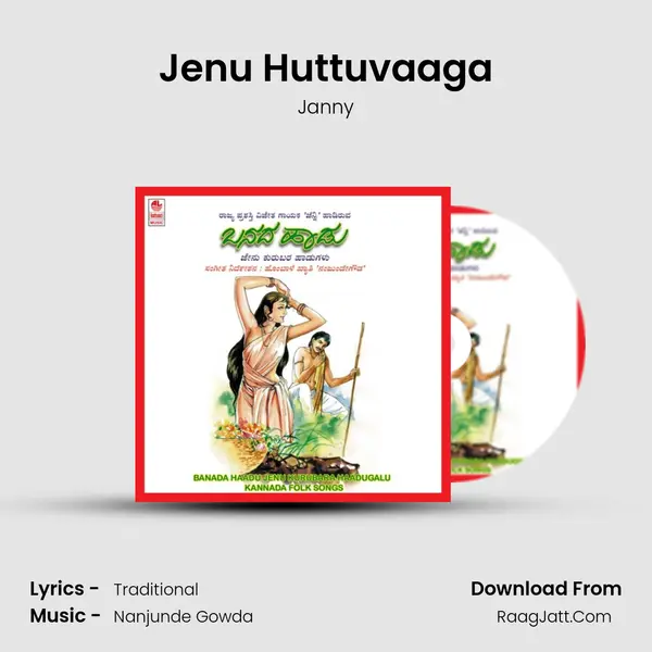 Jenu Huttuvaaga MP3 Song by Janny Cover