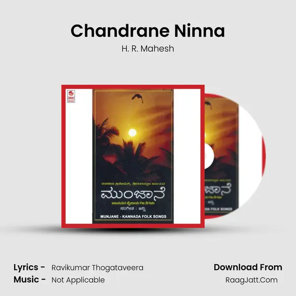 Chandrane Ninna MP3 Song by H. R. Mahesh Cover
