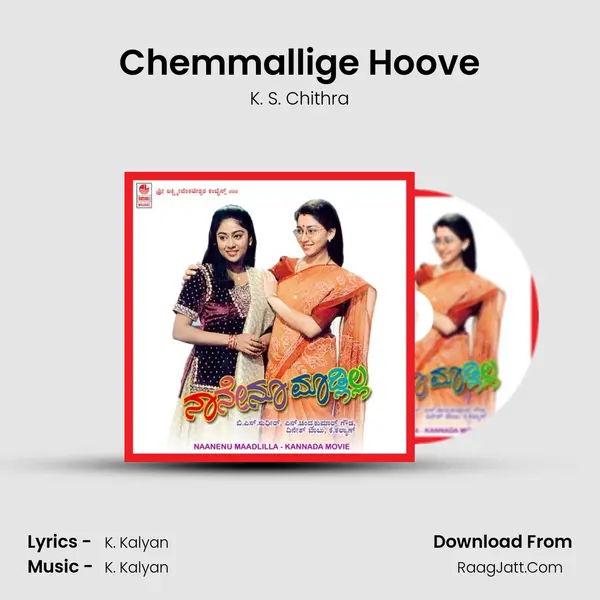 Chemmallige Hoove MP3 Song by K. S. Chithra Cover