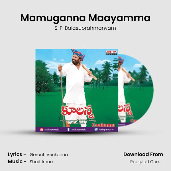 Mamuganna Maayamma MP3 Song by S. P. Balasubrahmanyam Cover