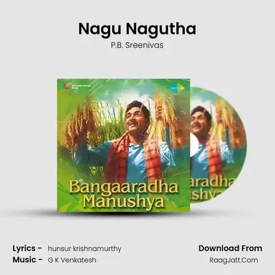 Nagu Nagutha MP3 Song by P.B. Sreenivas Cover