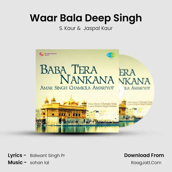 Waar Bala Deep Singh mp3 song