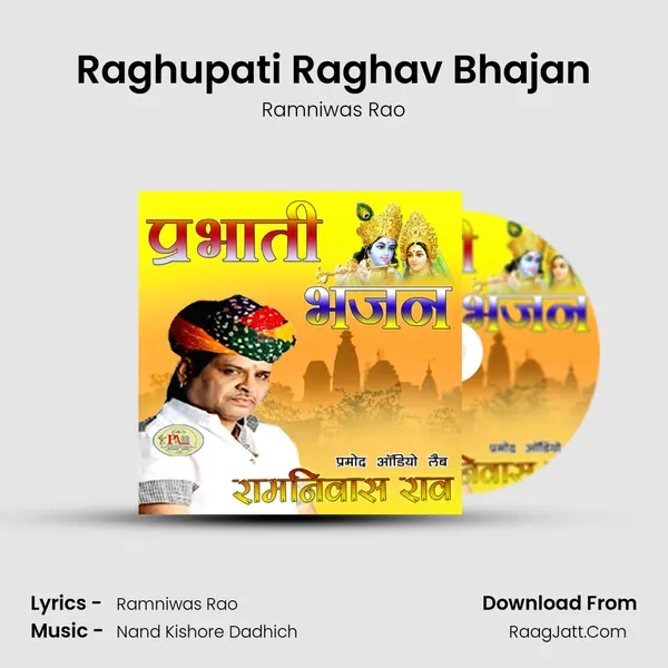 Raghupati Raghav Bhajan MP3 Song by Ramniwas Rao Cover
