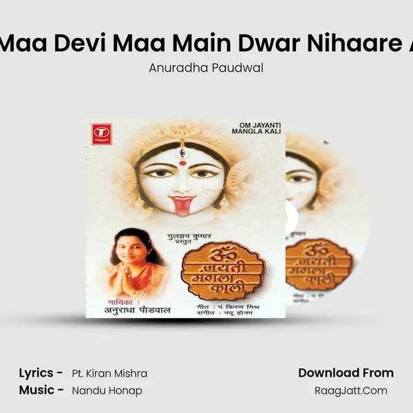 Kaali Maa Devi Maa Main Dwar Nihaare Aayee MP3 Song by Anuradha Paudwal Cover