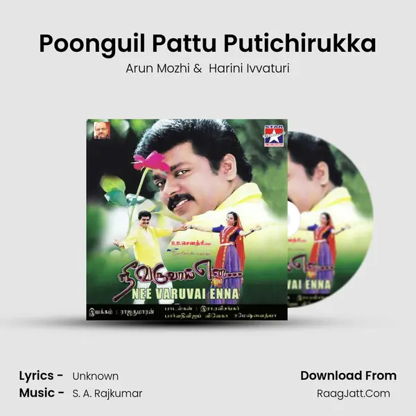 Poonguil Pattu Putichirukka MP3 Song by Arun Mozhi Cover