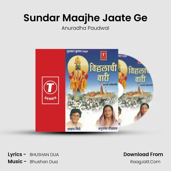Sundar Maajhe Jaate Ge MP3 Song by Anuradha Paudwal Cover