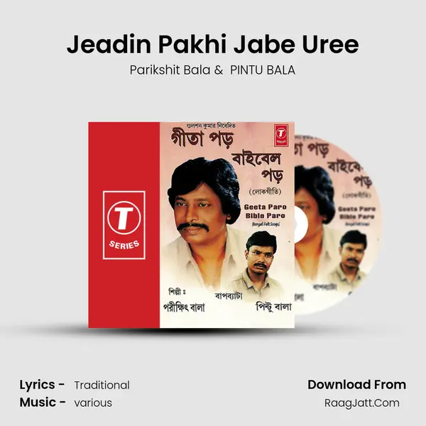 Jeadin Pakhi Jabe Uree MP3 Song by Parikshit Bala Cover