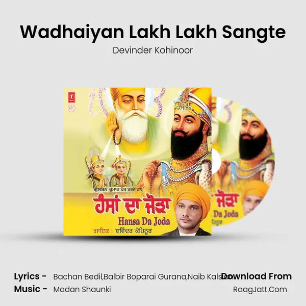 Wadhaiyan Lakh Lakh Sangte MP3 Song by Devinder Kohinoor Cover