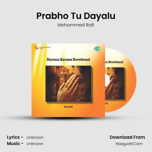 Navaras Karuna Devotional - Mohammed Rafi