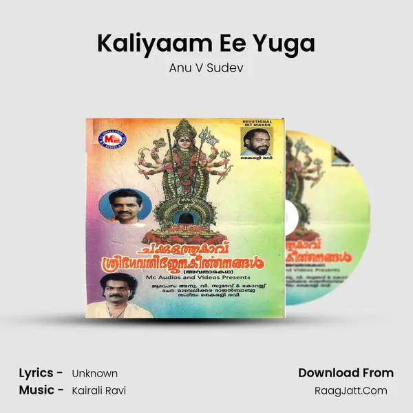 Kaliyaam Ee Yuga mp3 song