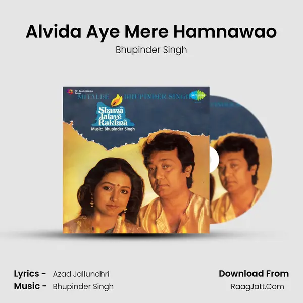 Alvida Aye Mere Hamnawao MP3 Song by Bhupinder Singh Cover