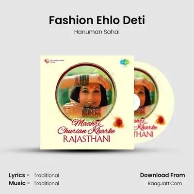 Fashion Ehlo Deti MP3 Song by Hanuman Sahai Cover