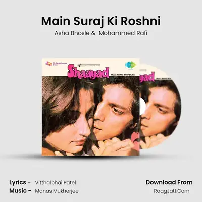 Main Suraj Ki Roshni MP3 Song by Asha Bhosle Cover