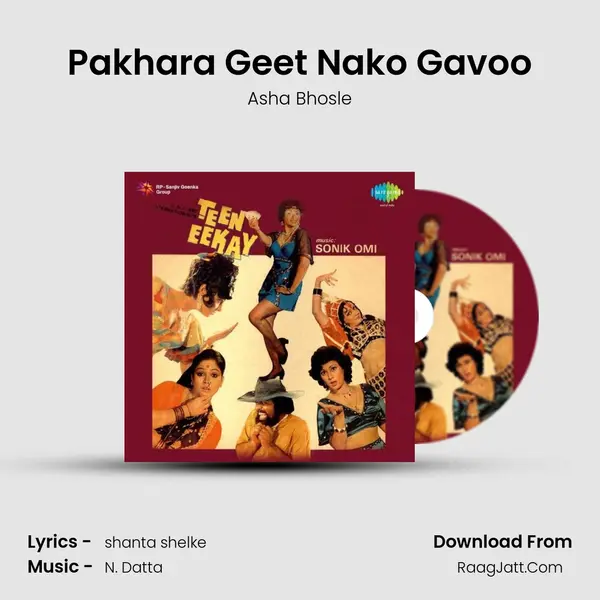 Pakhara Geet Nako Gavoo MP3 Song by Asha Bhosle Cover