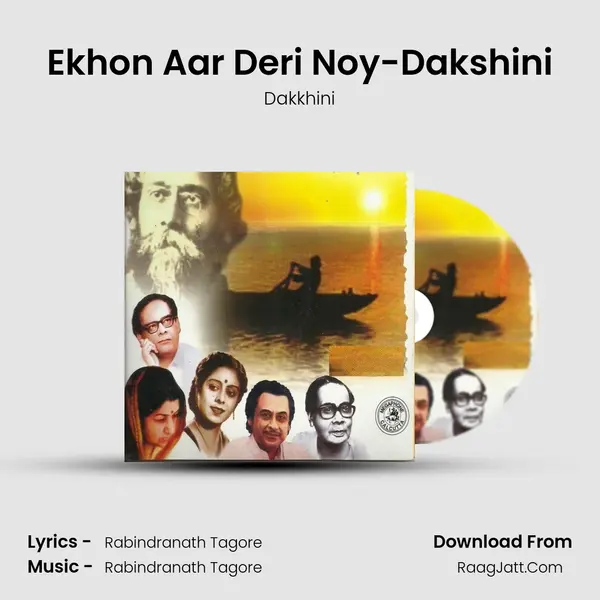 Ekhon Aar Deri Noy-Dakshini MP3 Song by Dakkhini Cover