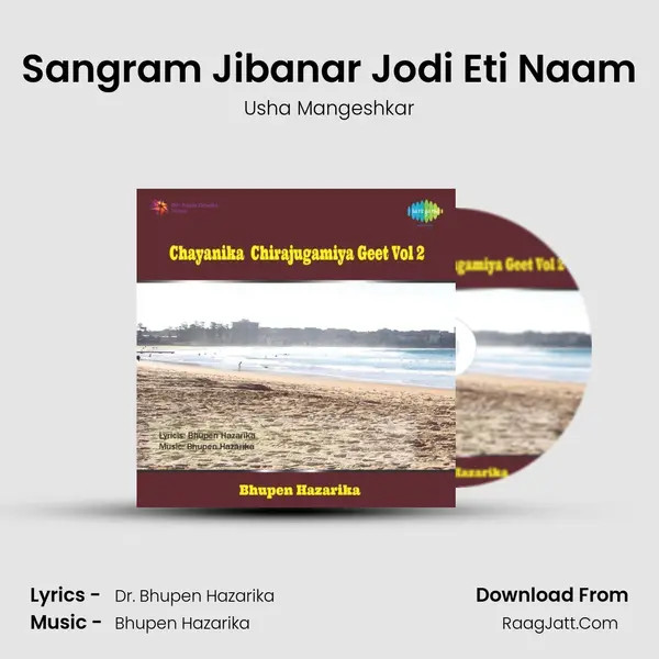Sangram Jibanar Jodi Eti Naam MP3 Song by Usha Mangeshkar Cover