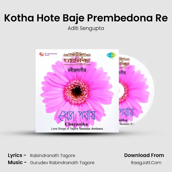 Kotha Hote Baje Prembedona Re MP3 Song by Aditi Sengupta Cover