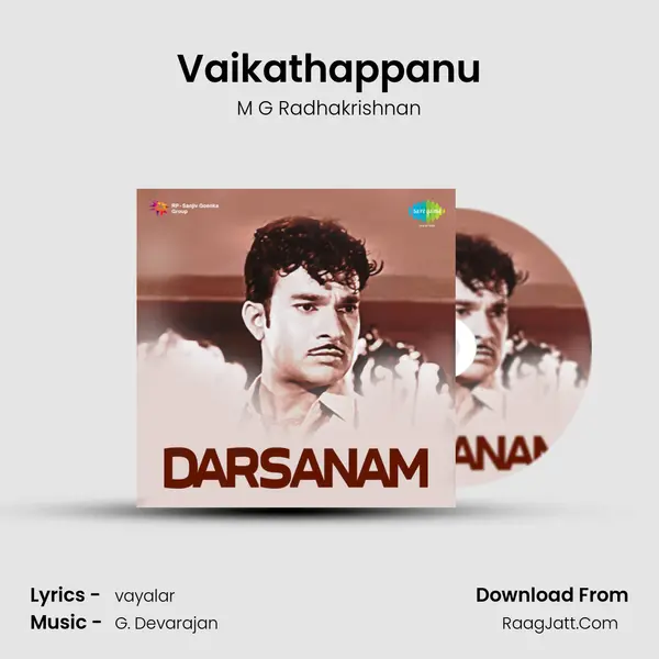 Darsanam - M G Radhakrishnan