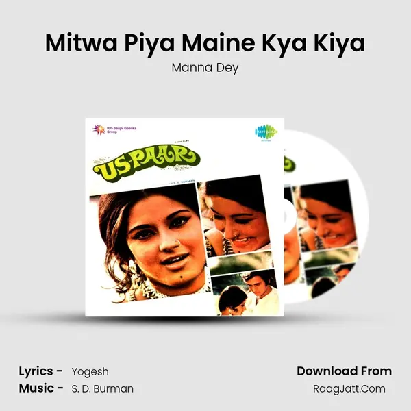 Mitwa Piya Maine Kya Kiya Cover