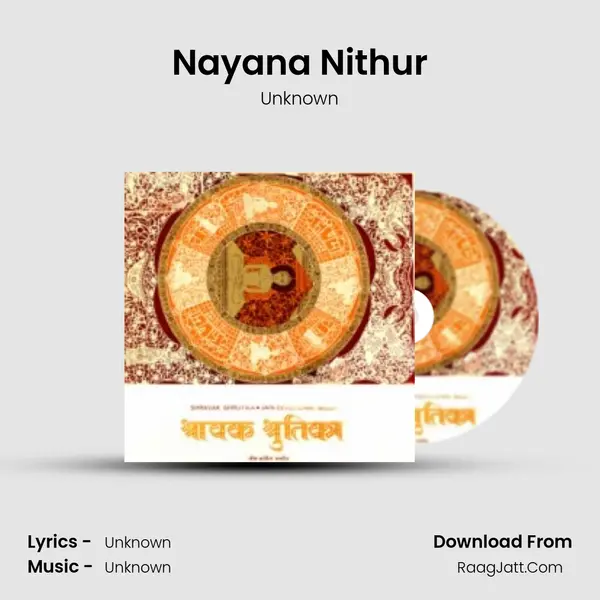 Nayana Nithur MP3 Song by Unknown Cover