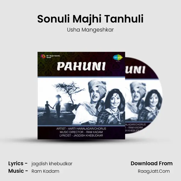 Sonuli Majhi Tanhuli MP3 Song by Usha Mangeshkar Cover