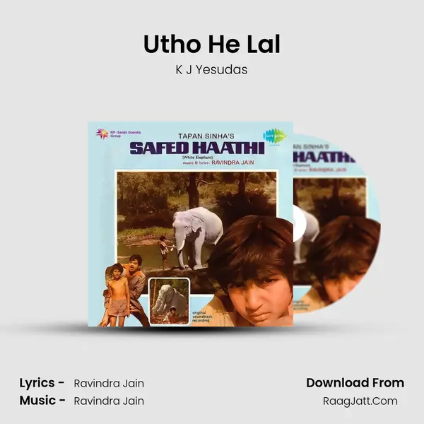 Utho He Lal MP3 Song by K J Yesudas Cover