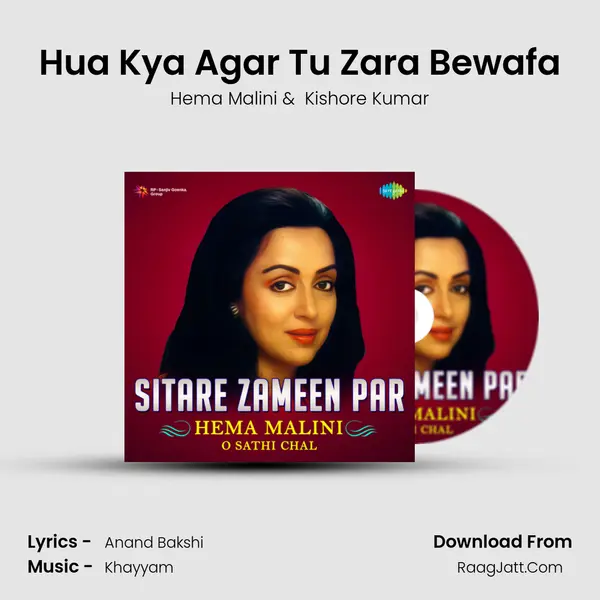 Hua Kya Agar Tu Zara Bewafa MP3 Song by Hema Malini Cover