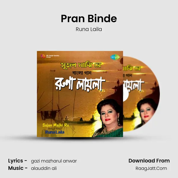 Pran Binde MP3 Song by Runa Laila Cover