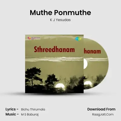 Streedhanam - K J Yesudas