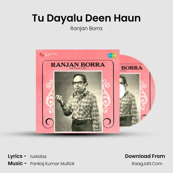 Tu Dayalu Deen Haun mp3 song