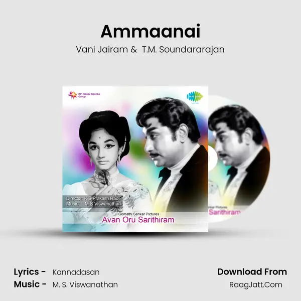 Ammaanai MP3 Song by Vani Jairam Cover