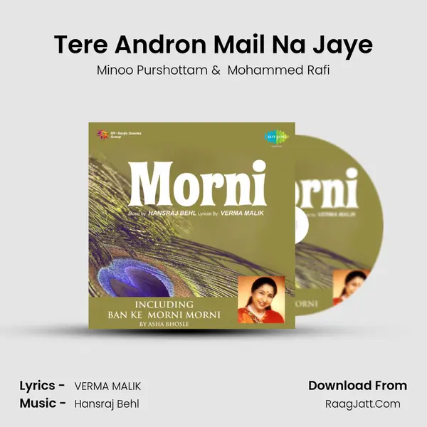 Tere Andron Mail Na Jaye MP3 Song by Minoo Purshottam Cover
