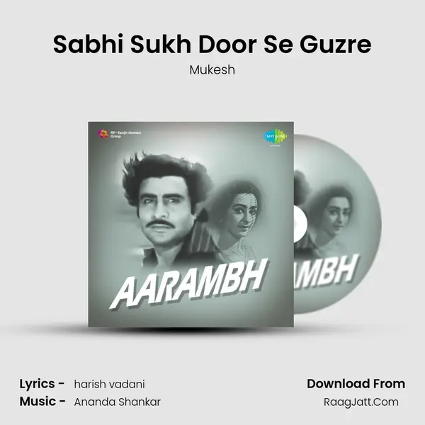 Sabhi Sukh Door Se Guzre MP3 Song by Mukesh Cover