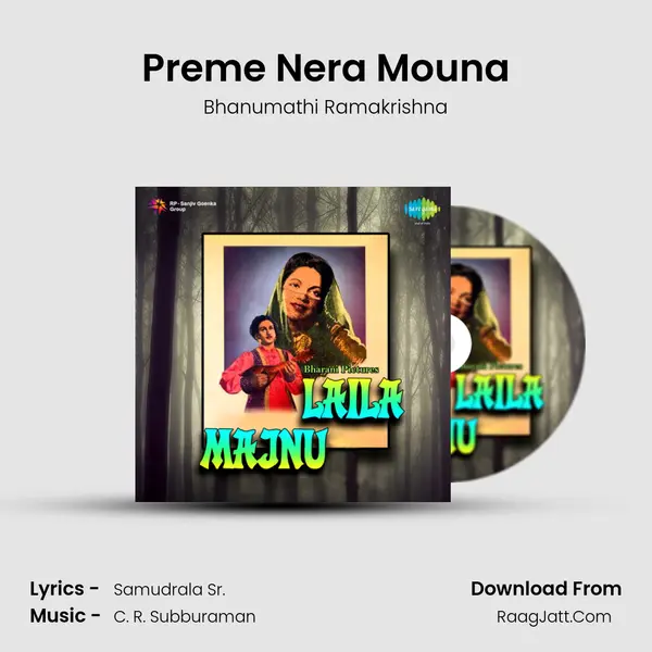 Preme Nera Mouna MP3 Song by Bhanumathi Ramakrishna Cover