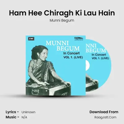 Ham Hee Chiragh Ki Lau Hain MP3 Song by Munni Begum Cover