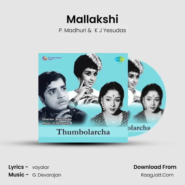 Mallakshi MP3 Song by P. Madhuri Cover