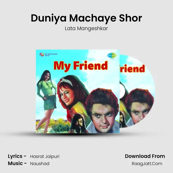 Duniya Machaye Shor MP3 Song by Lata Mangeshkar Cover