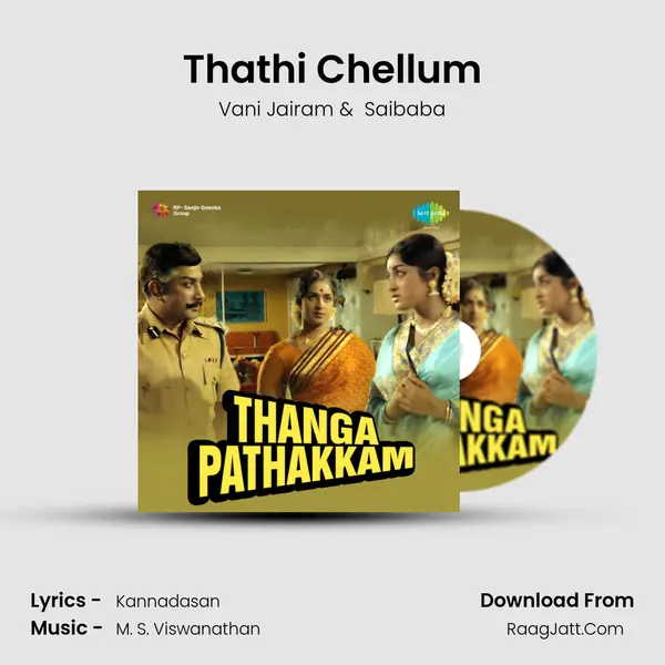 Thathi Chellum MP3 Song by Vani Jairam Cover