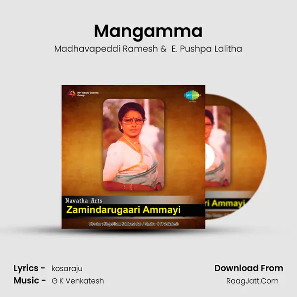 Mangamma MP3 Song by Madhavapeddi Ramesh Cover