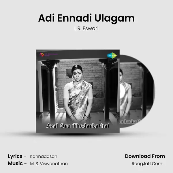 Adi Ennadi Ulagam Cover