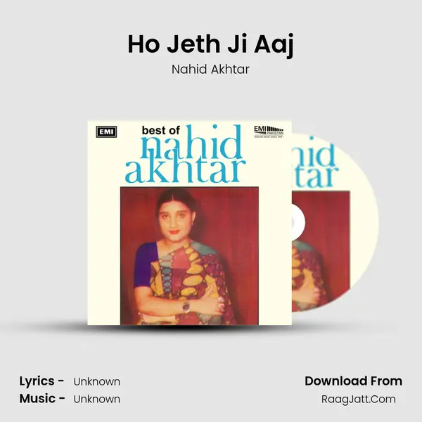 Ho Jeth Ji Aaj MP3 Song by Nahid Akhtar Cover
