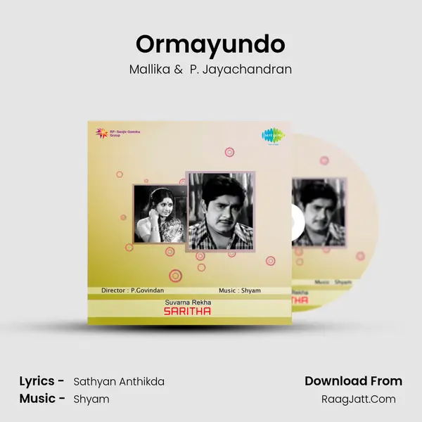 Ormayundo MP3 Song by Mallika Cover